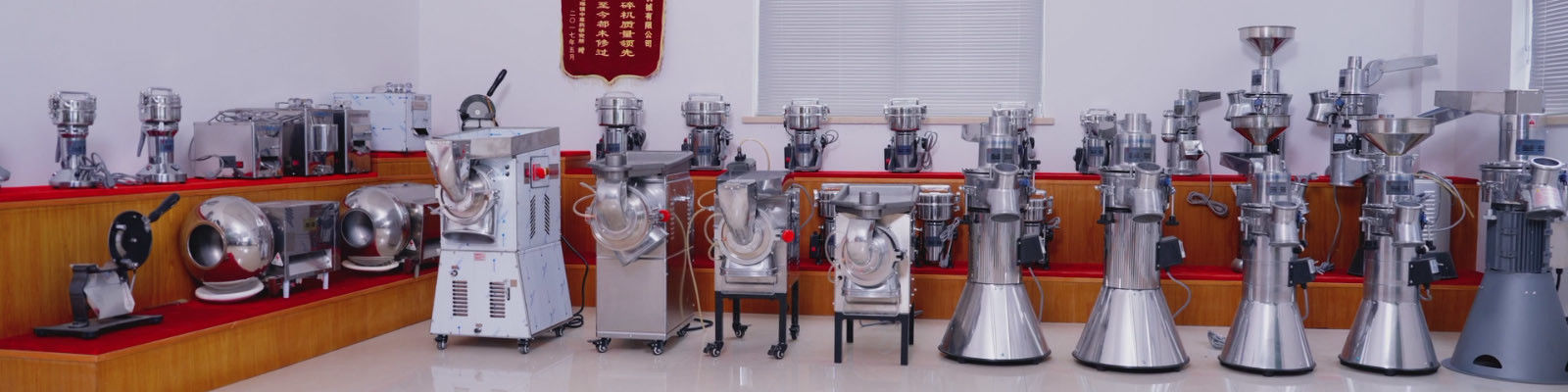 Molinilla eléctrica para uso comercial